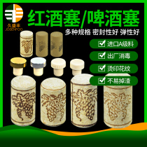 Wine bottle cork stopper red wine synthetic Oak cork stopper sealing dry red wine bottle stopper polymer T