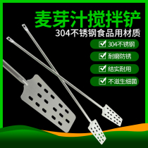 304 stainless steel home brewed beer mixing rod shovel home brewing wort mixing spoon craft beer