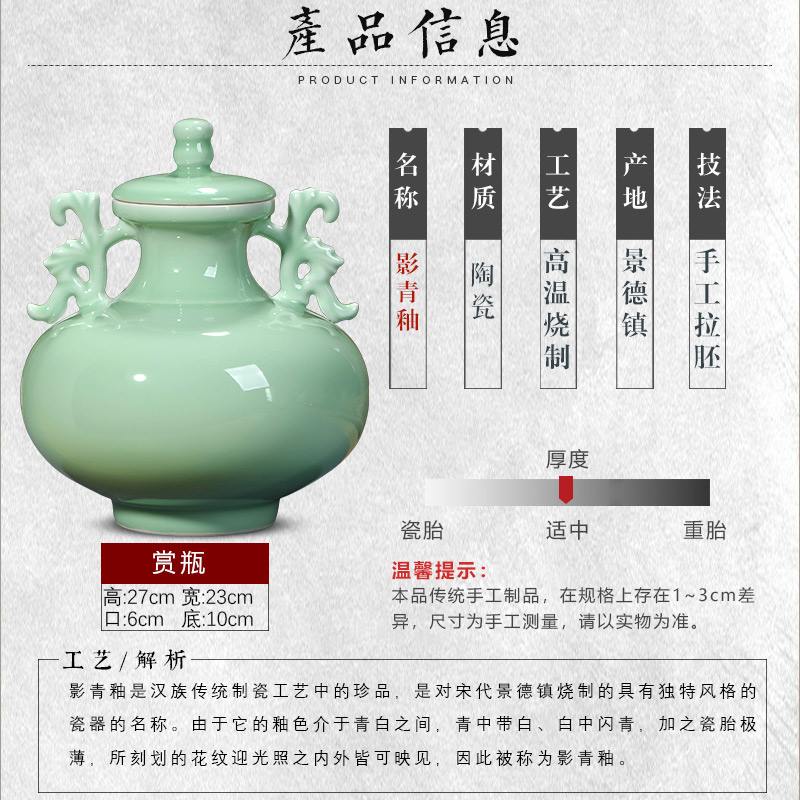 Jingdezhen ceramics craft archaize shadow blue glaze ears storage tank with cover of new Chinese style household adornment furnishing articles