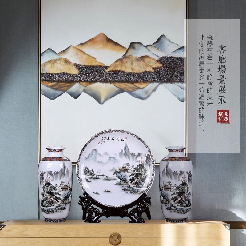 Landscape painting of jingdezhen ceramics vase three - piece decorative hanging dish household adornment rich ancient frame is placed in the living room
