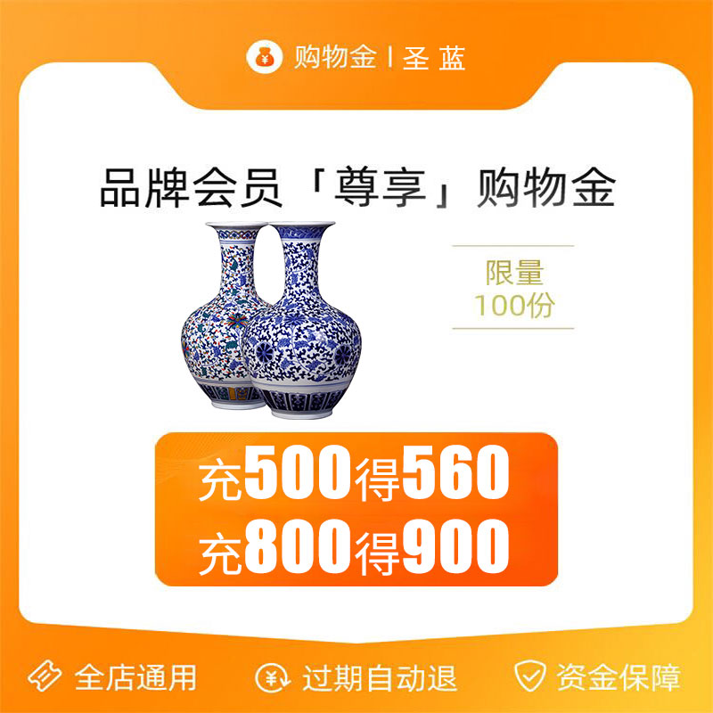 St first top - up shopping again 】 【 blue ceramic exclusive new gm - shopping gold - the whole shop can stack store discounts