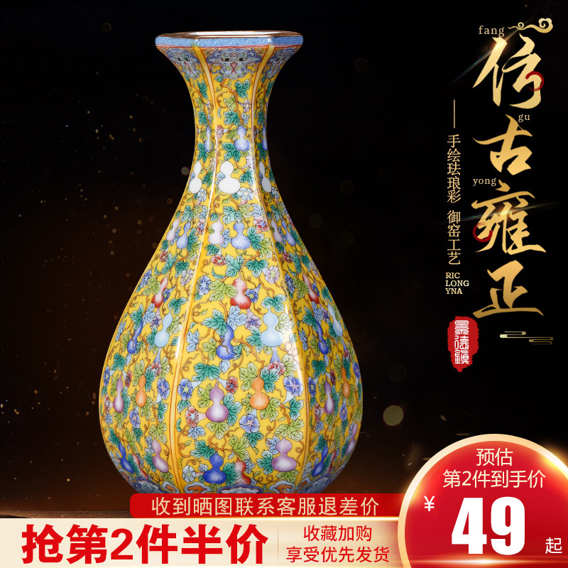 Jingdezhen ceramic antique colored enamel vase furnishing articles Chinese vintage wine sitting room adornment flower arrangement craft