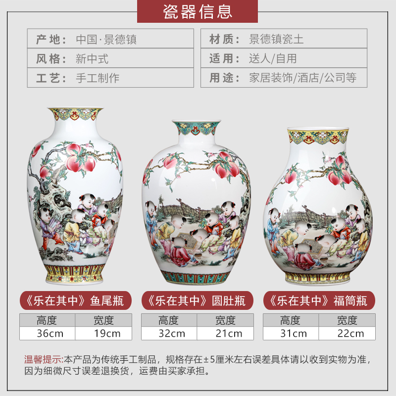 Jingdezhen ceramics powder enamel vase furnishing articles of new Chinese style household adornment rich ancient frame antique handicraft sitting room