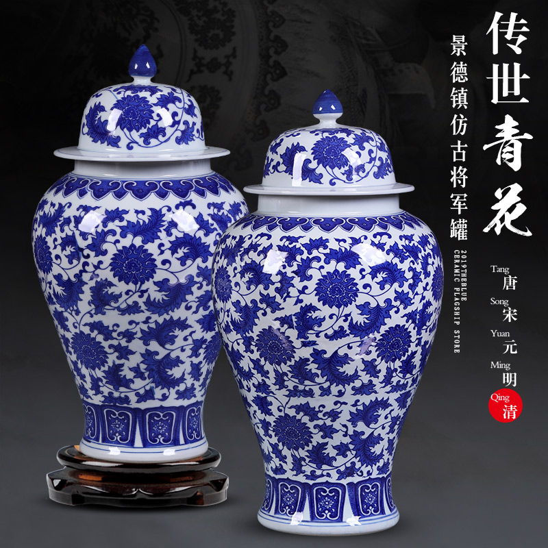 Jingdezhen ceramics general antique blue and white porcelain jar large Chinese style home furnishing articles, the sitting room porch decoration