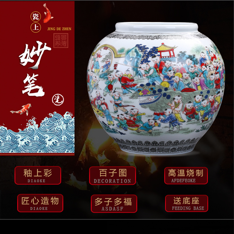 Jingdezhen ceramics archaize storage tank by the ancient philosophers figure vase large Chinese style living room TV ark adornment furnishing articles