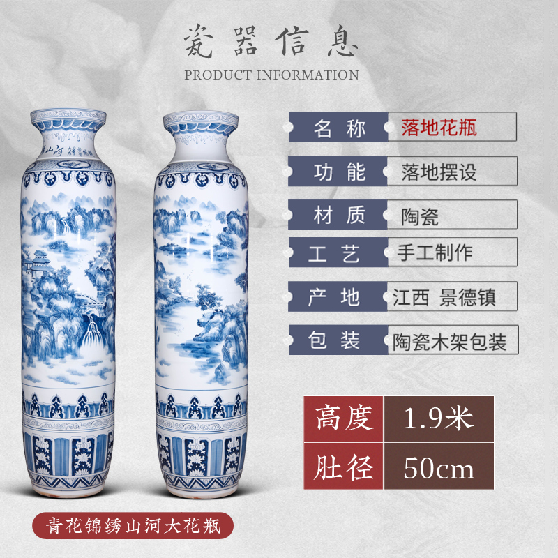 Sitting room of Chinese style household furnishing articles of jingdezhen ceramics handicraft splendid sunvo landing big vase of blue and white porcelain