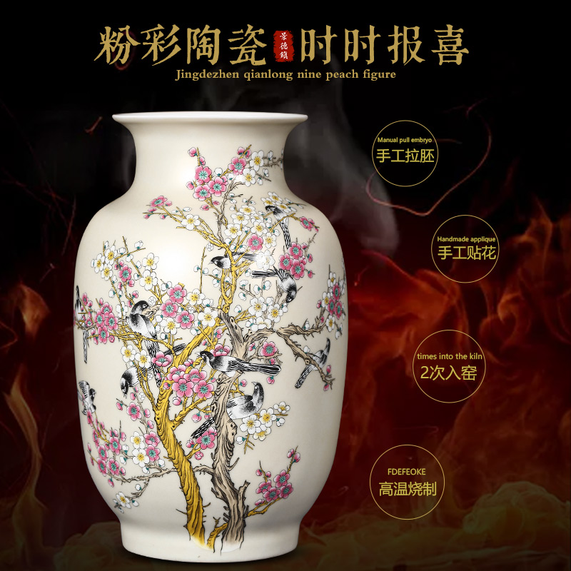 Jingdezhen famille rose porcelain vases, flower arrangement home sitting room of Chinese style porch ark, TV ark, adornment furnishing articles