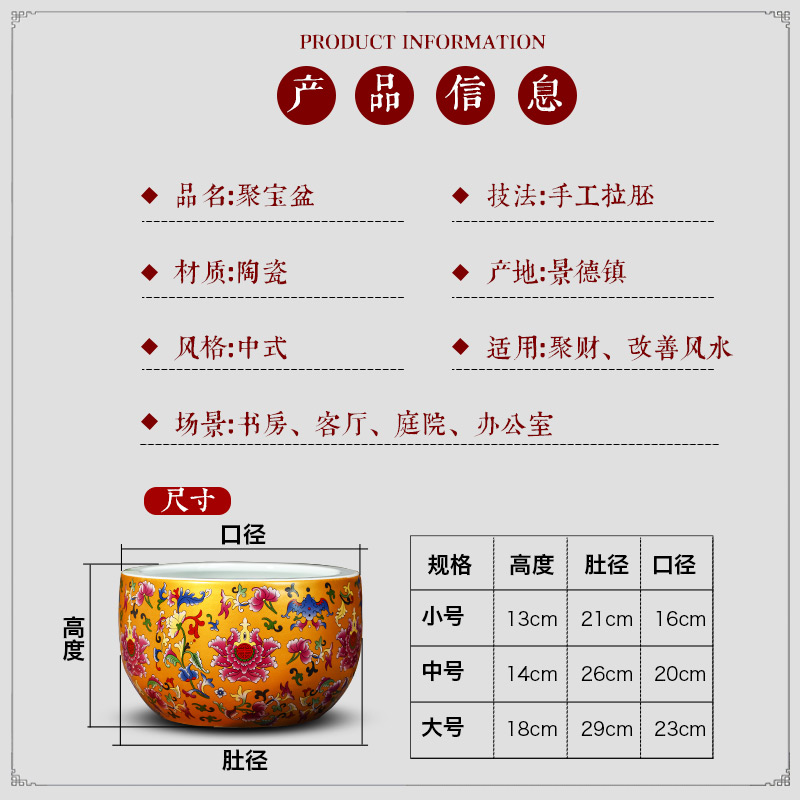 Jingdezhen ceramics cornucopia furnishing articles feng shui plutus aquarium fish bowl sitting room home decorative arts and crafts