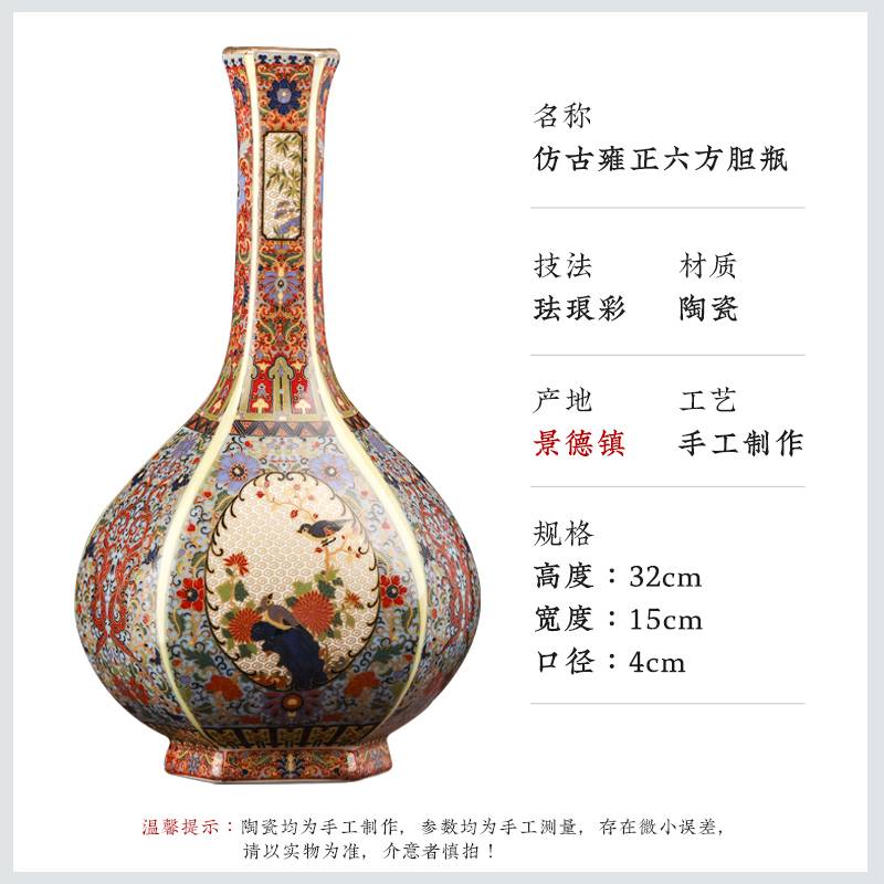 Jingdezhen ceramics powder enamel vase furnishing articles of Chinese style restoring ancient ways the sitting room ark, flower arranging TV ark, decorative arts and crafts