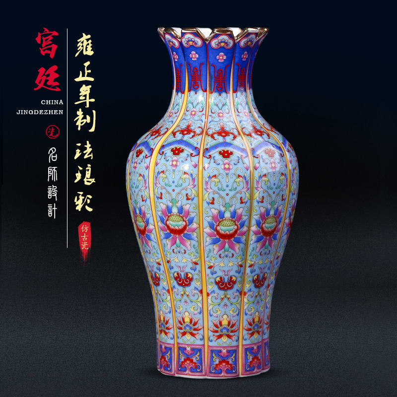 Jingdezhen ceramics archaize yongzheng colored enamel vase furnishing articles sitting room flower arranging Chinese style classical household ornaments