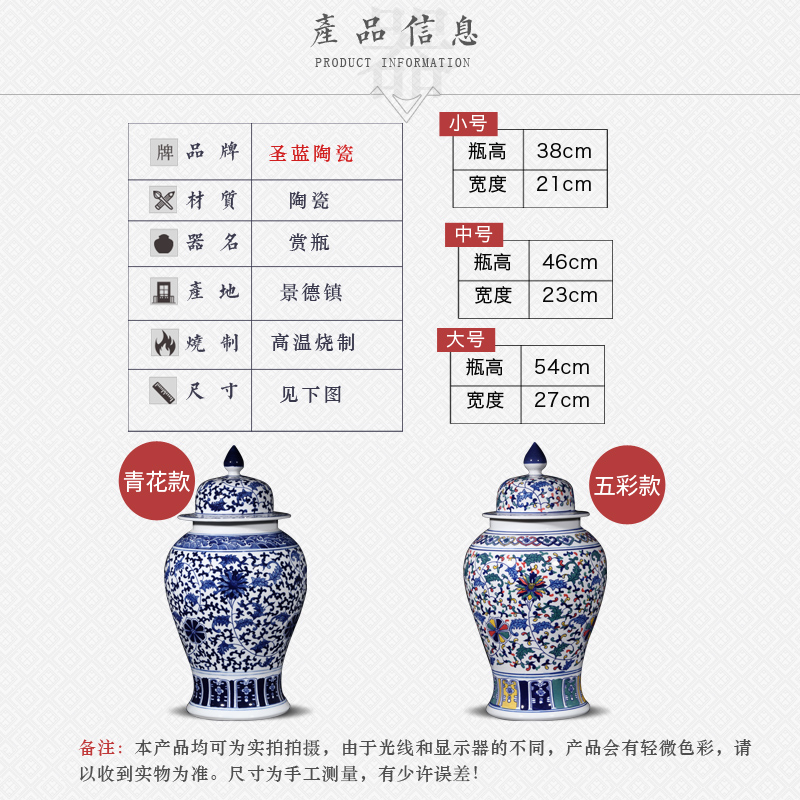 Jingdezhen ceramics craft ideas the general pot of blue and white porcelain vase furnishing articles of new Chinese style decoration large living room