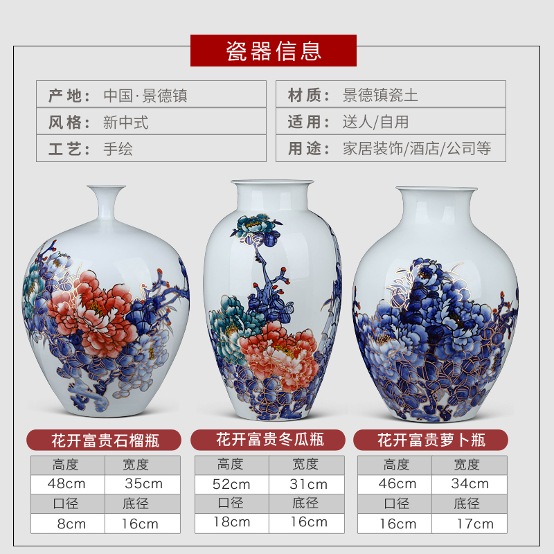 Jingdezhen ceramics famous flower arrangement of Chinese style household wine hand - made celadon vase furnishing articles the sitting room porch act the role ofing is tasted