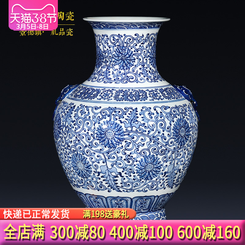 Jingdezhen ceramics manual imitation qianlong antique blue and white porcelain vase furnishing articles of Chinese style living room porch decoration