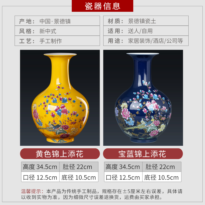 Jingdezhen ceramics yellow vase furnishing articles of new Chinese style household adornment flower arranging rich ancient frame handicraft sitting room