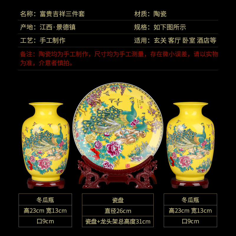 Jingdezhen ceramics vase furnishing articles of Chinese style living room home flower arranging three - piece of TV ark, handicraft ornament