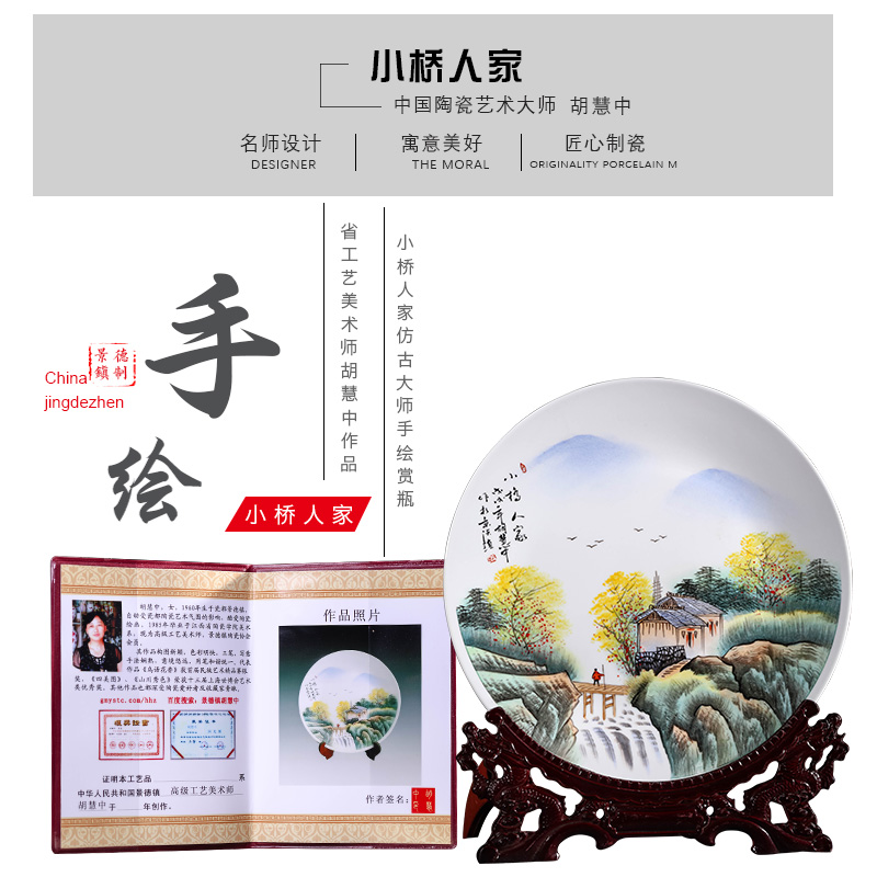 Jingdezhen ceramic masters hand - made scenery hang dish decorative plate Chinese style home sitting room adornment is placed in the living room