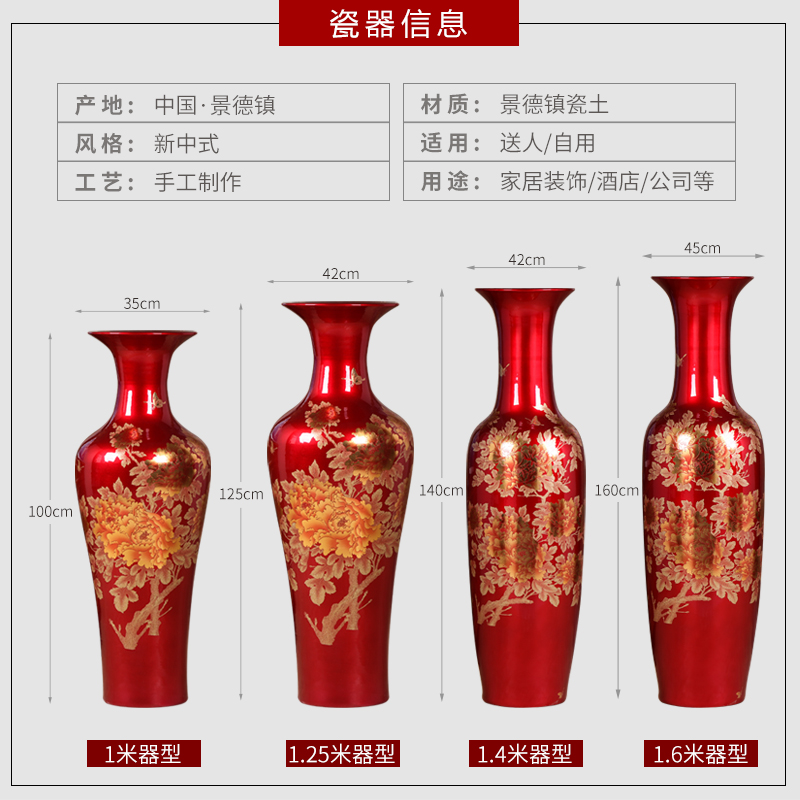 Jingdezhen ceramics peony of large vases, furnishing articles of modern Chinese style hotel opening gifts sitting room adornment