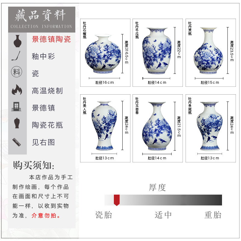 Jingdezhen ceramics thin blue and white porcelain vase fetal ipads China exquisite furnishing articles rich ancient frame the sitting room of Chinese style household decoration