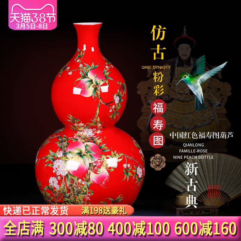 Jingdezhen ceramics live figure ground gourd vases large feng shui living room home furnishing articles