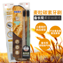 Frog Prince small Head Childrens toothbrush soft hair adult toothbrush antibacterial ultra-fine soft family home 2 sets