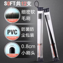 South Korea imported soft wool toothbrush Adult 12 filament ultra small head portable Japanese couple orthodontic family outfit