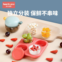 Baby glass food supplement box baby freezer box fresh-keeping special out-of-the-way storage can be cooked microwave food supplement bowl set