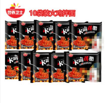 Nutrition Guard Turkey Mix Noodles Homegrown Super Spicy Sweet Hot Turkey Face 130 gr * 10 Bag Instant Noodle breakfast noodles