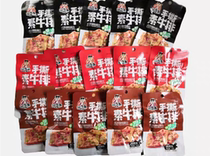Spicy Devil hand-torn vegetarian steak 26g*20 packs of black pepper flavored soy products Spicy snacks Spicy strips vegetarian meat and dried beans