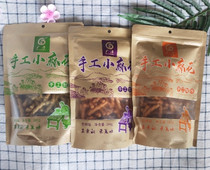 Guangfeng handmade small twist 280gx3 bagged multi-flavor net red pigtail specialty bulk casual snacks crispy rice