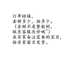 The order link is shipped according to the buyers message in the buyers message remarks