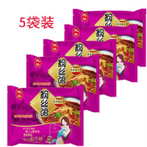 Guanghua Vermicelli instant noodles bagged spicy and sour whole box 98g*5 bags Jinmailang