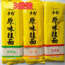 3 Jinmailang hand-made original noodles 400 grams of strong wide noodles Ramen dragon beard noodles No addition
