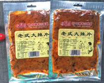 100g old taste old-fashioned big spicy slices after 80s and 90s nostalgic childhood hand-torn spicy skin spicy strips bean skin