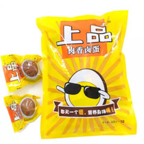 30 Halal Jinmailang top-grade meat-flavored braised eggs 30g single braised eggs Cooked specialty snacks Snacks
