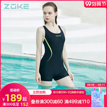 Zhouke swimsuit ladies 2021 new one-piece flat corner covering belly thin swimsuit conservative hot spring professional swimsuit