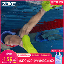 Zhouke Swimming Flippers Equipment Snorkeling Short Swimming Training Equipment Floating Diving Men and Women Freestyle Equipment