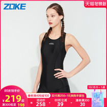Zhouke swimsuit womens new belly thin conjoined flat angle Conservative large size swimsuit professional sports training swimsuit