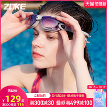 Zhouke myopia swimming goggles women waterproof anti-fog HD big frame swimming glasses set adult professional swimming goggles men men