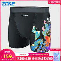 Zhouke swimming trunks mens new fashion Anti-embarrassing sunscreen boxer plus size professional sports racing swimming trunks