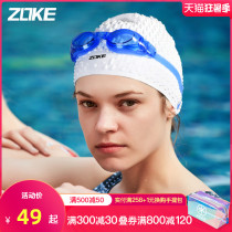 Zhou Ke silicone particles swimming cap Mens adult non-le head swimming cap Womens long hair waterproof ear protection swimming cap