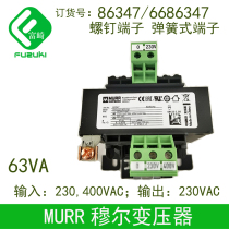 Spot murr mur MTS series 86347 single phase transformer 63VA 230 400VAC variable 230VAC