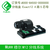New original German MURR Moore 8000-84550-0000000 4-way M12 junction box NPN5 core female