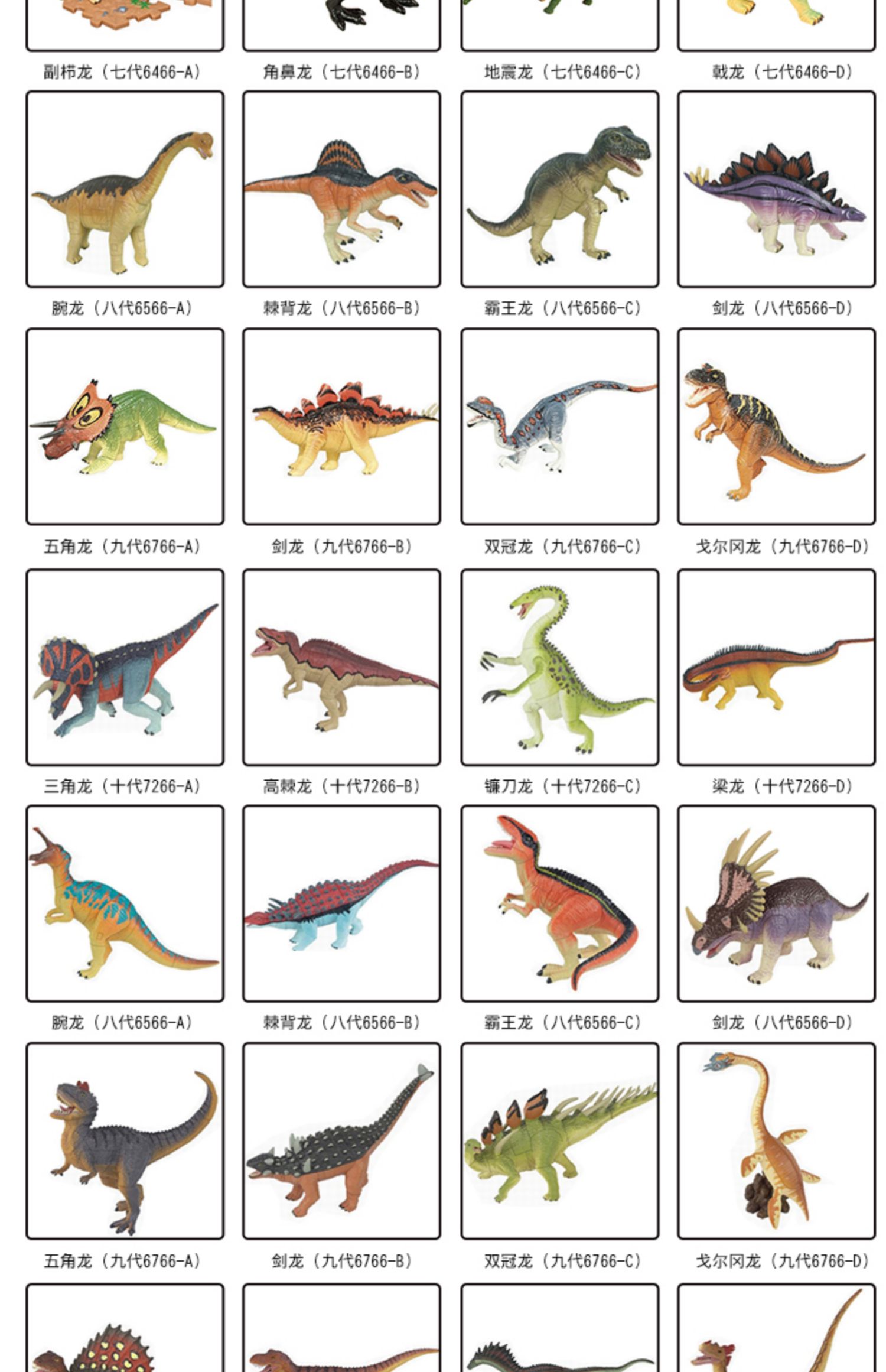 大号儿童益智diy恐龙蛋亲子早教拼装玩具套装霸王龙变形仿真礼品_找