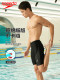 Speedo Professional Training Competition 빠른 건조 무릎 수영 트렁크 남성 5 점 바지 안티 바라스 Speedo Professional Training Competition 빠른 건조 무릎 수영 트렁크 남성 5 점 바지 안티 바라스