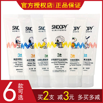 Snoopy facial cleanser 80g oil control acne cleanser for children and students deep clean moisturizing to blackheads