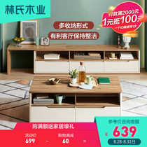Lins wood living room Nordic style TV cabinet coffee table combination modern small apartment simple cabinet furniture CP1M