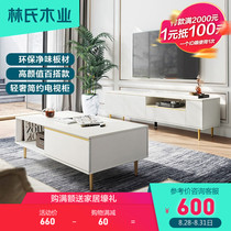 Lins wood industry modern simple light luxury living room household coffee table small apartment storage tea Taipei European table JH1L