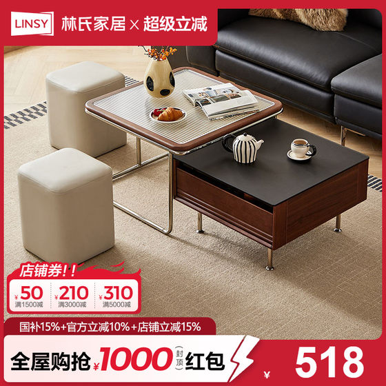 Lin's home furnishings without any space in the retro coffee table living room 2025 new light luxury high-end feel Internet celebrity hot wood industry
Lin's home furnishings without any space in the retro coffee table living room 2025 new light luxury high-end feel Internet celebrity hot wood industry