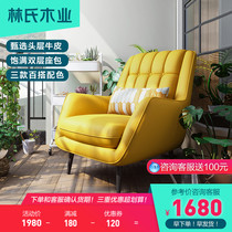 Lins wood industry modern minimalist living-room real leather sofa Nordic small family Leather Sofa furniture RAM1Q
