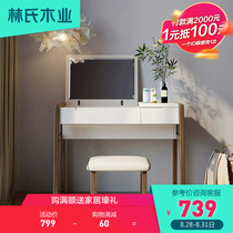 Lins wood Nordic dressing table Bedroom modern simple dressing table Walnut dressing table storage furniture BA1C